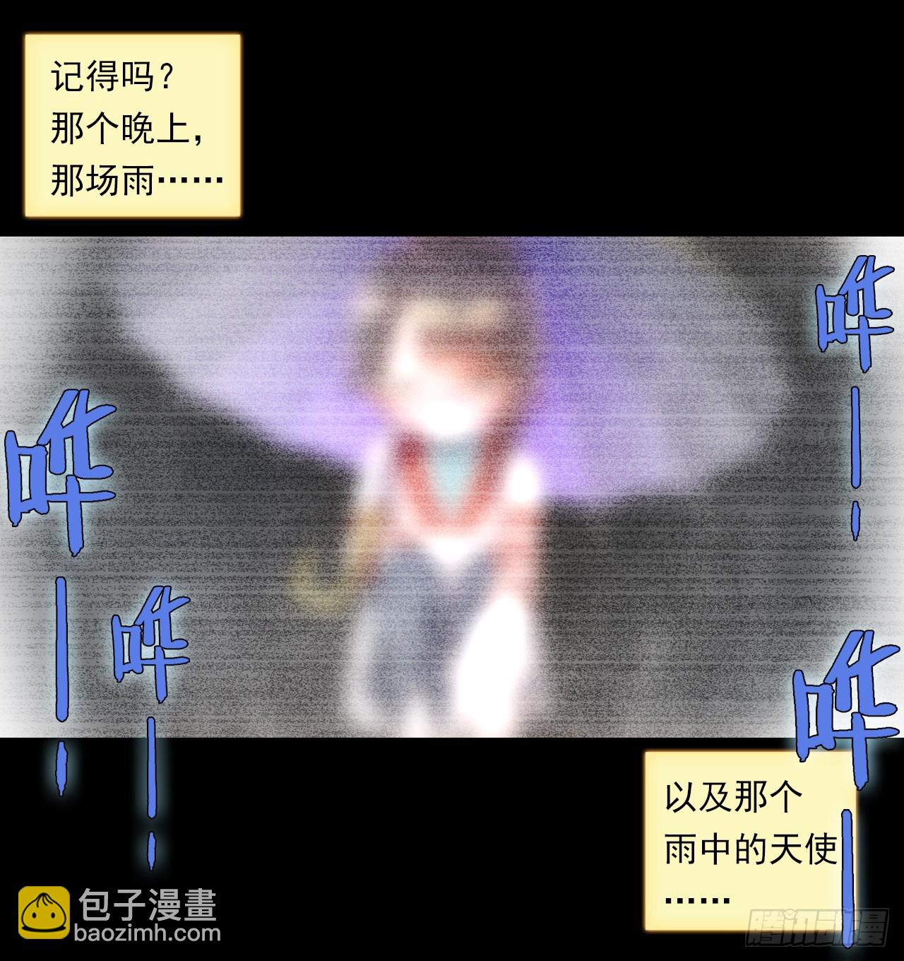 盛开的回忆（上）-第44话