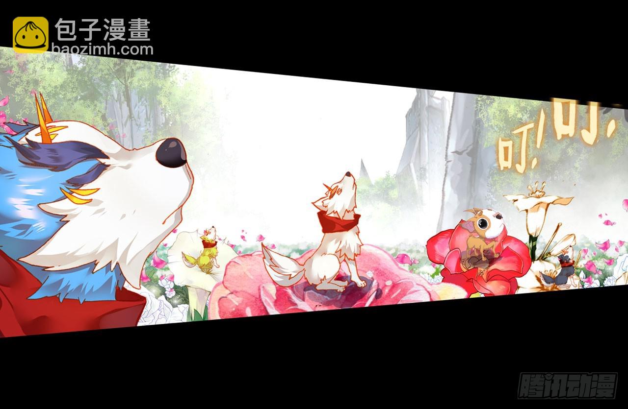 重圆（上）-第46话