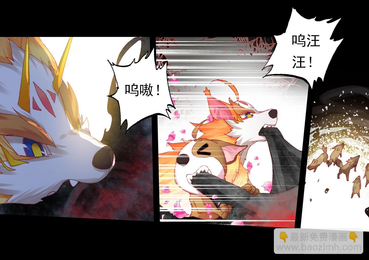 重圆（上）-第46话