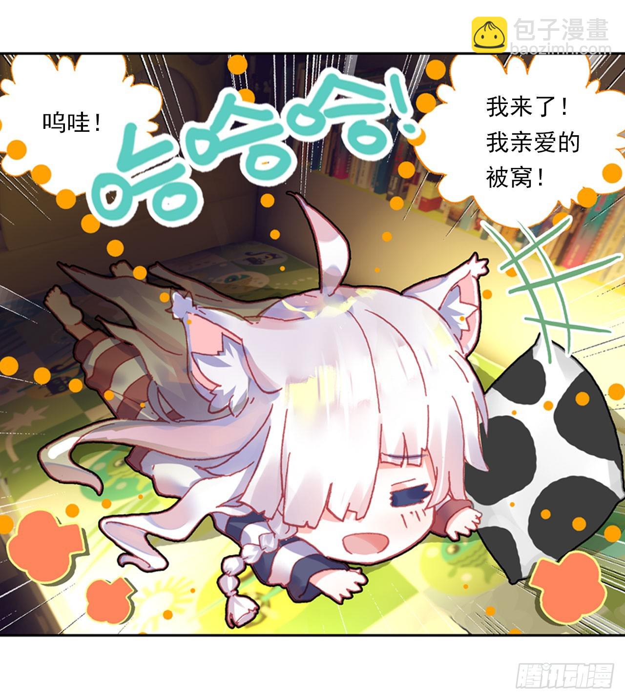 早安黎明（上）-第48话