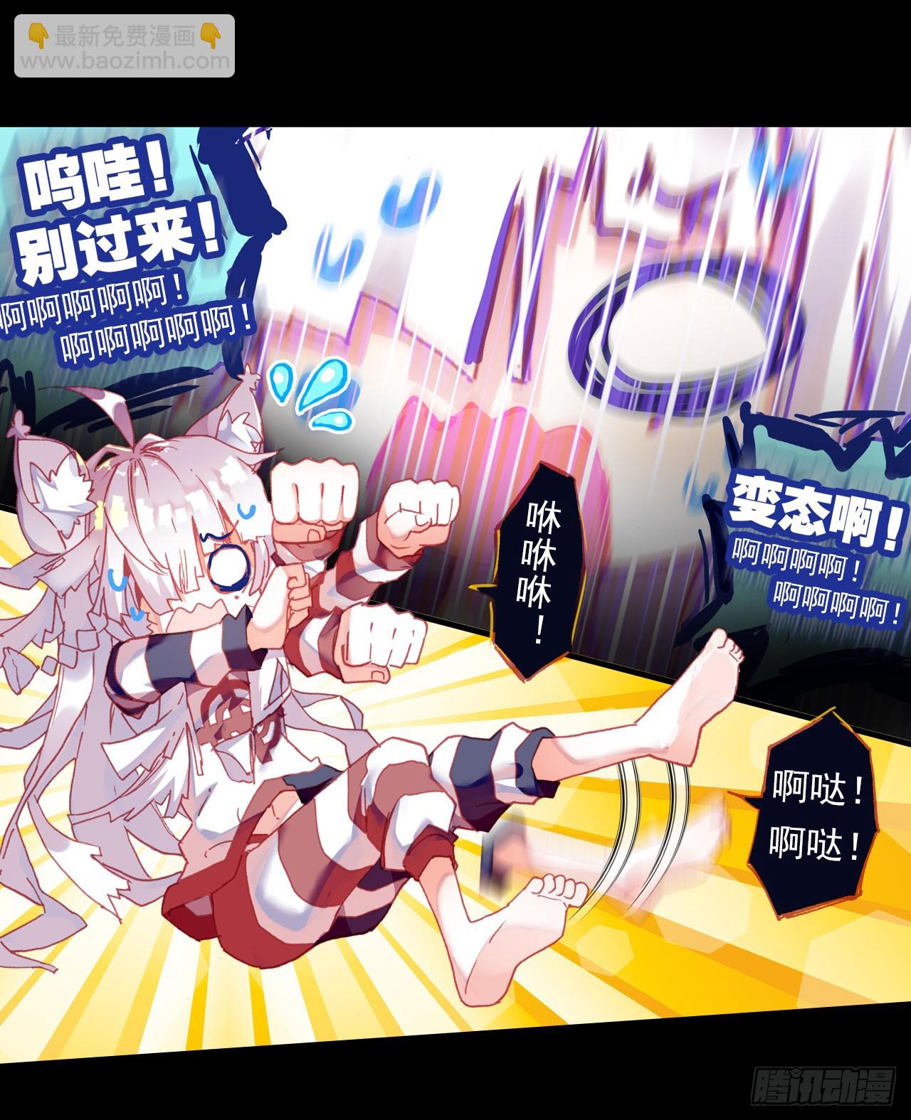 早安黎明（上）-第48话