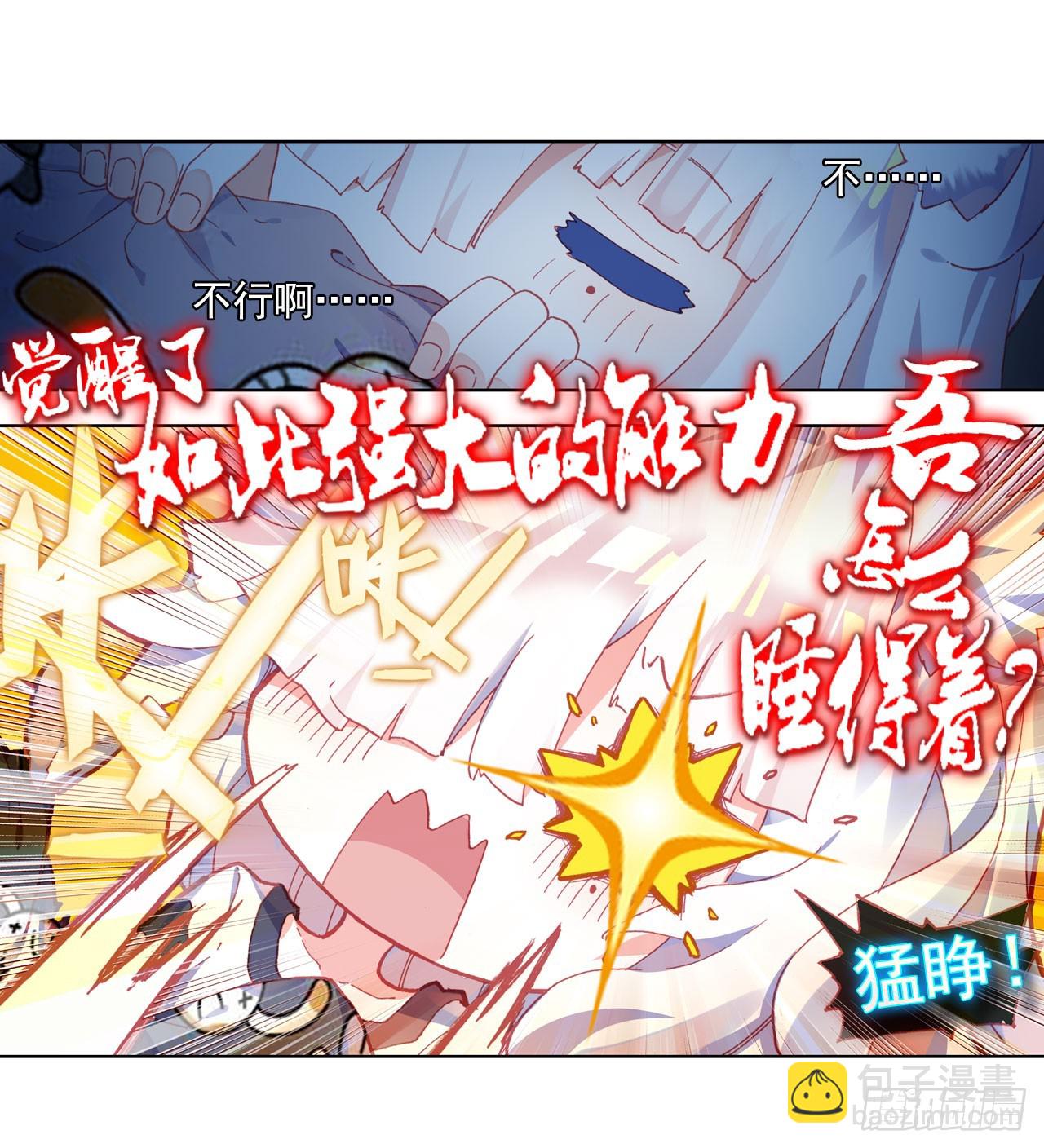 早安黎明（上）-第48话