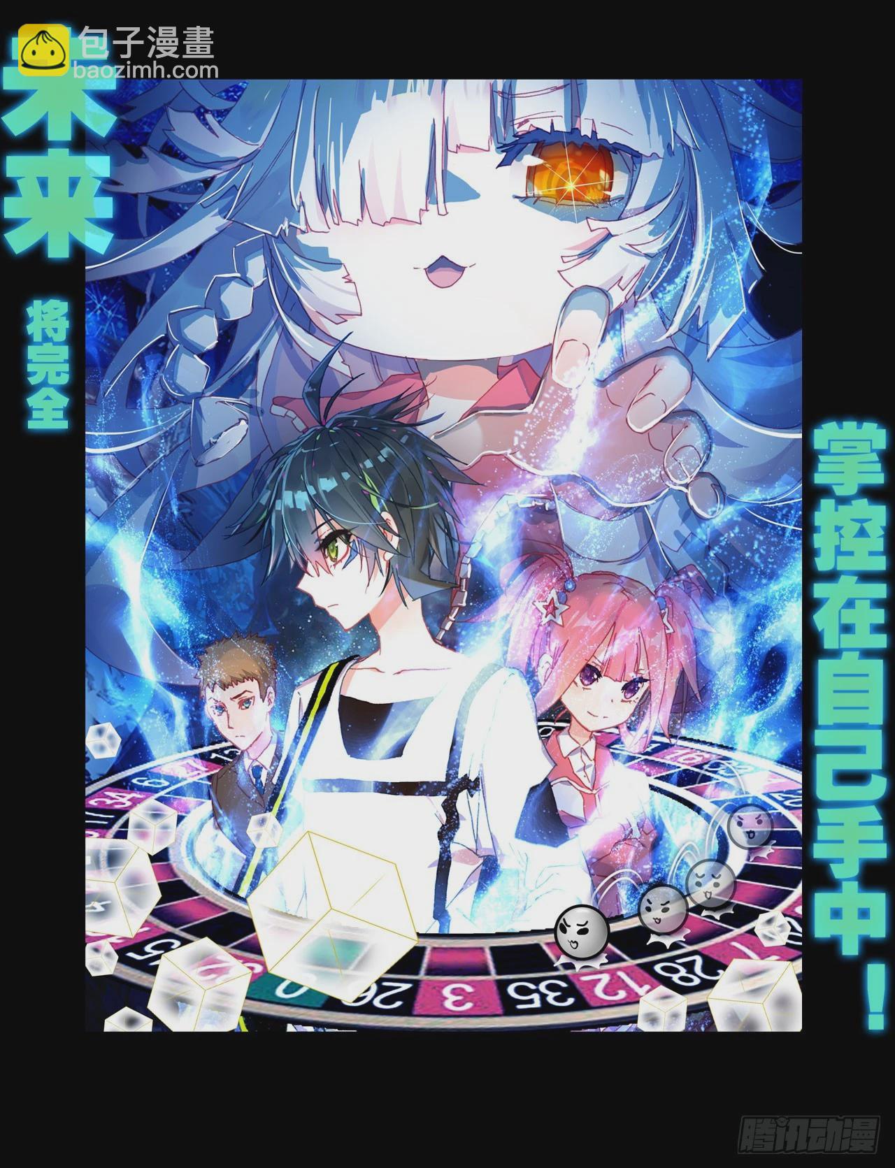 早安黎明（上）-第48话