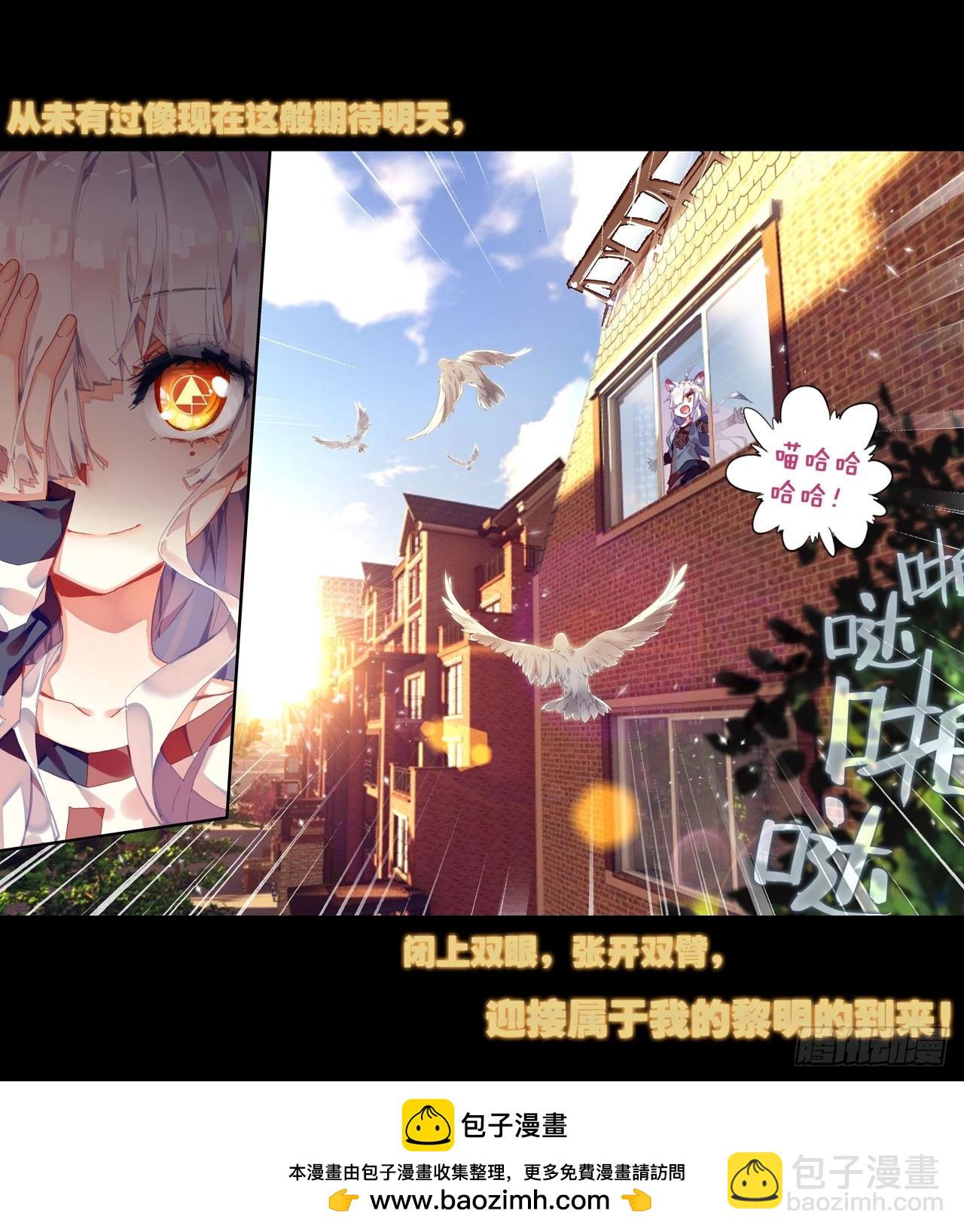 早安黎明（上）-第48话