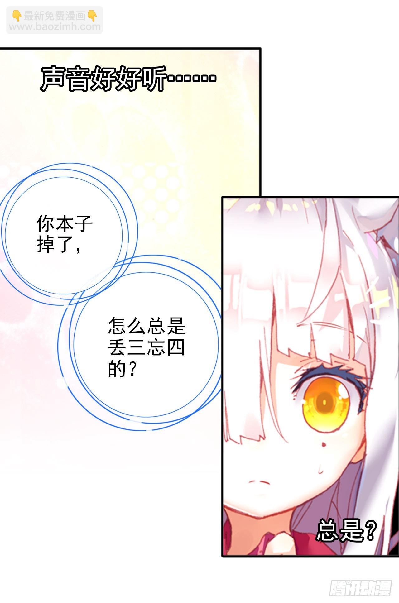 早安克希亚（上）-第50话