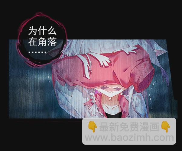 不可能的世界，可能的你（上）-第6话
