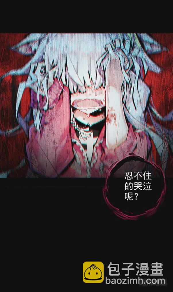 不可能的世界，可能的你（上）-第6话