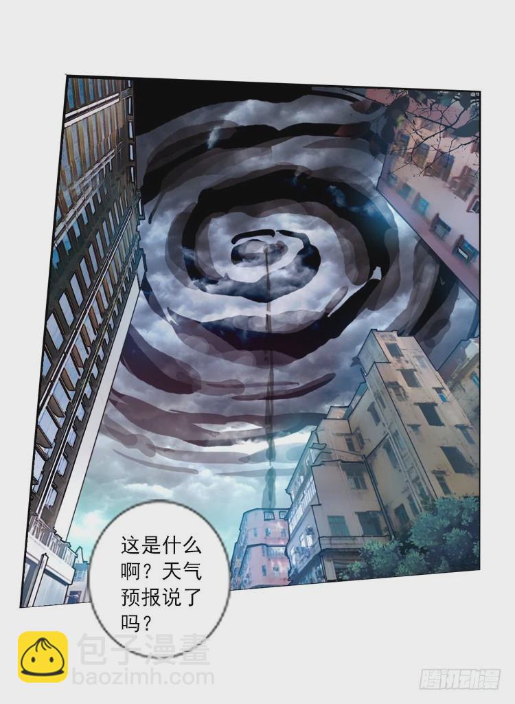 不可能的世界，可能的你（上）-第6话