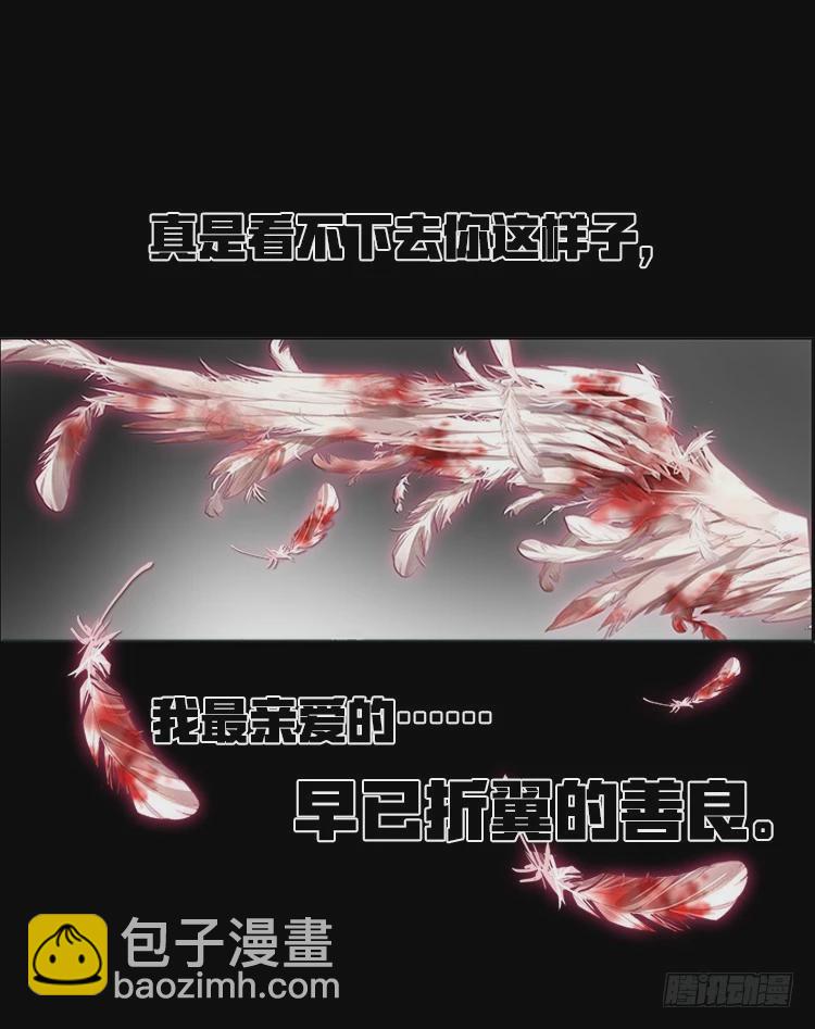 不可能的世界，可能的你（上）-第6话