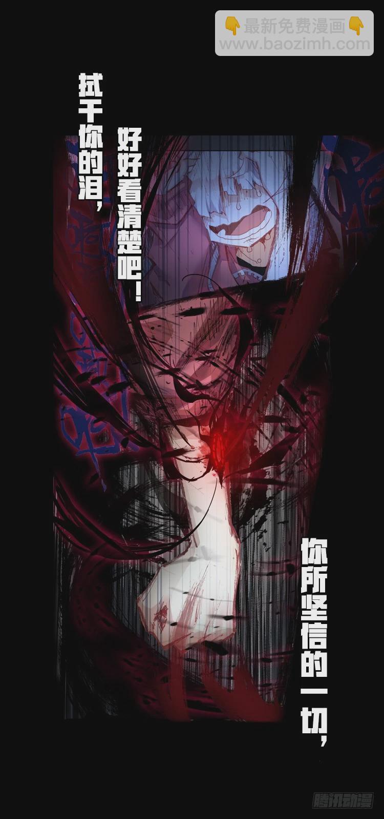 不可能的世界，可能的你（上）-第6话