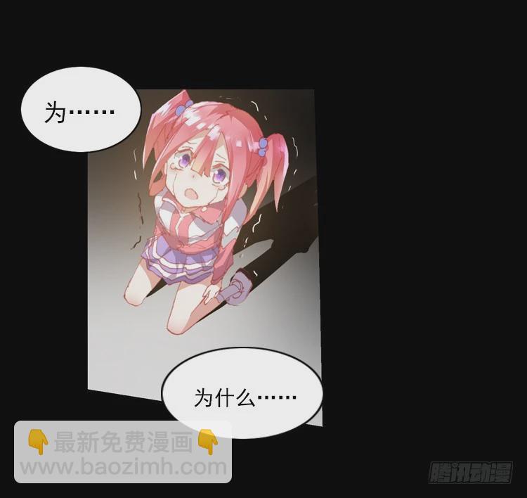 不可能的世界，可能的你（上）-第6话