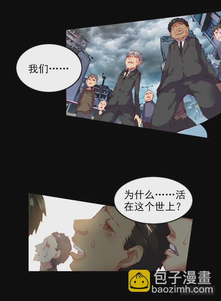 不可能的世界，可能的你（上）-第6话
