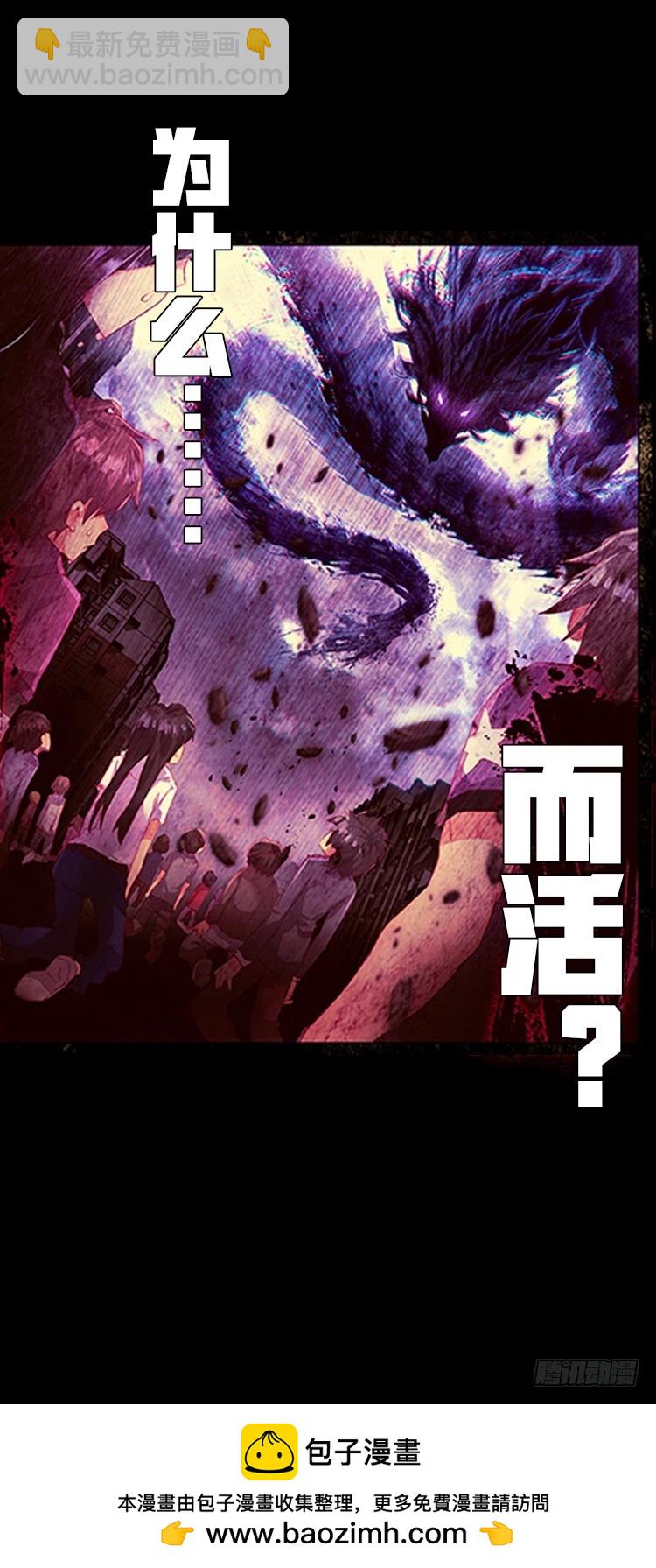 不可能的世界，可能的你（上）-第6话
