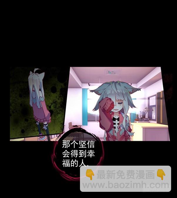 不可能的世界，可能的你（上）-第6话