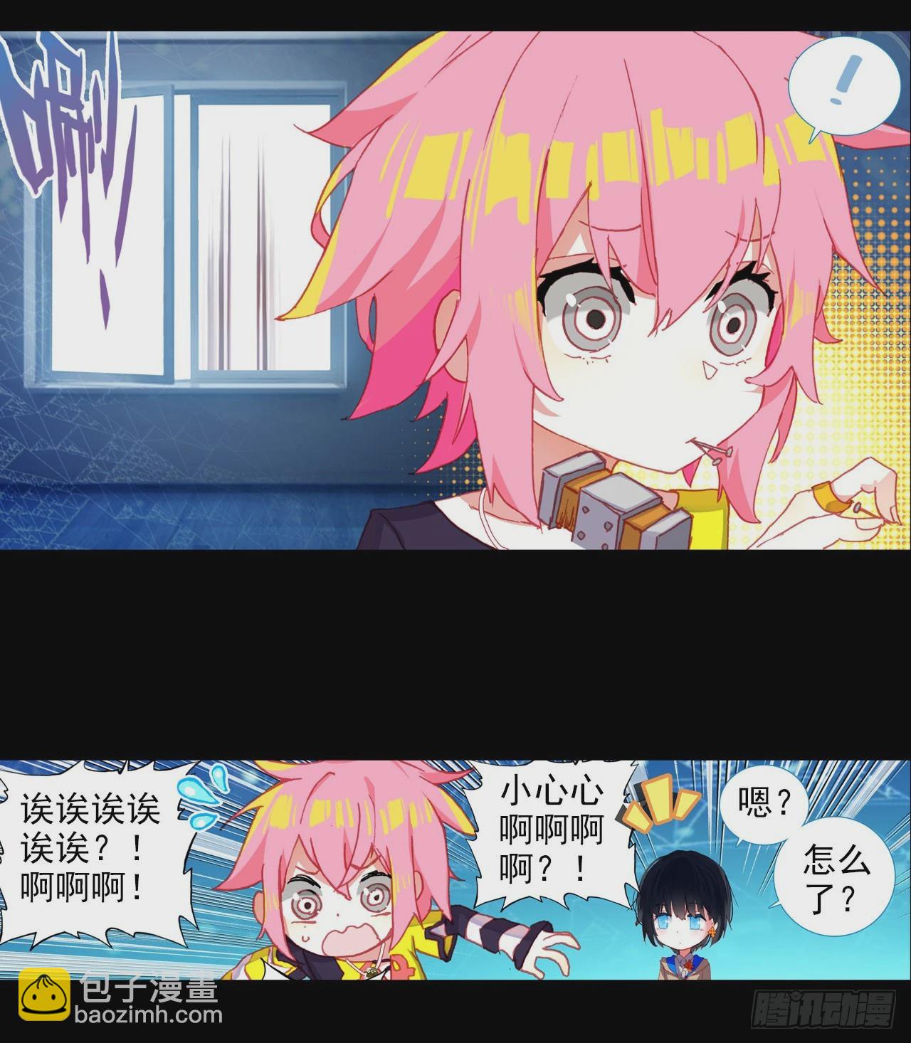 恶魔的耳语（上）-第54话