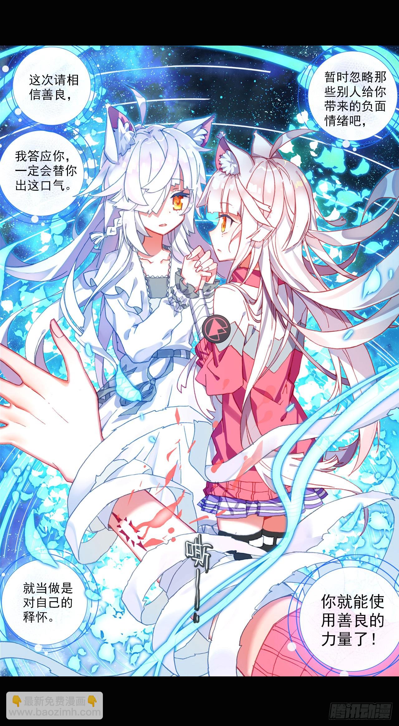 善意反击战（上）-第60话