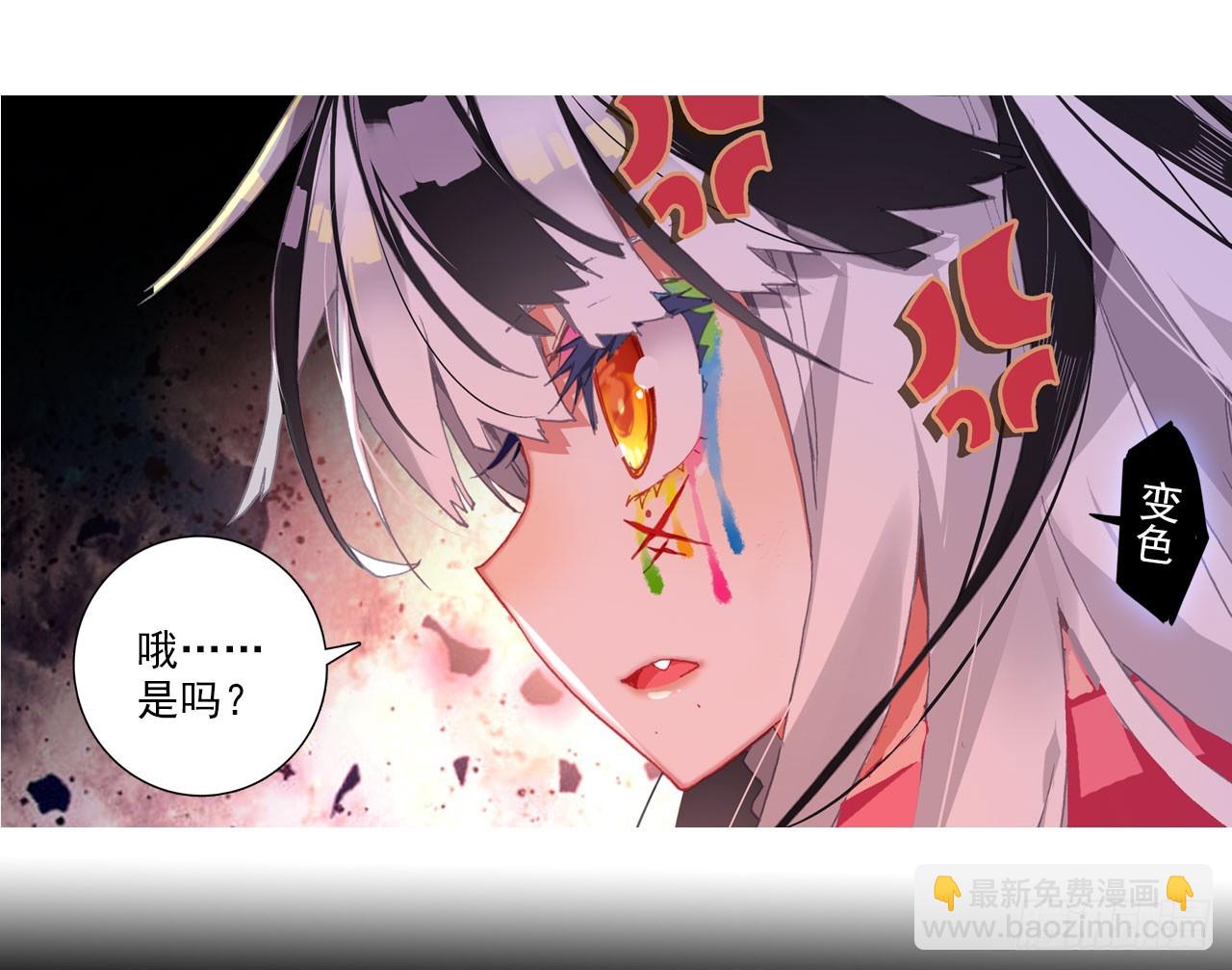 善意反击战（上）-第60话