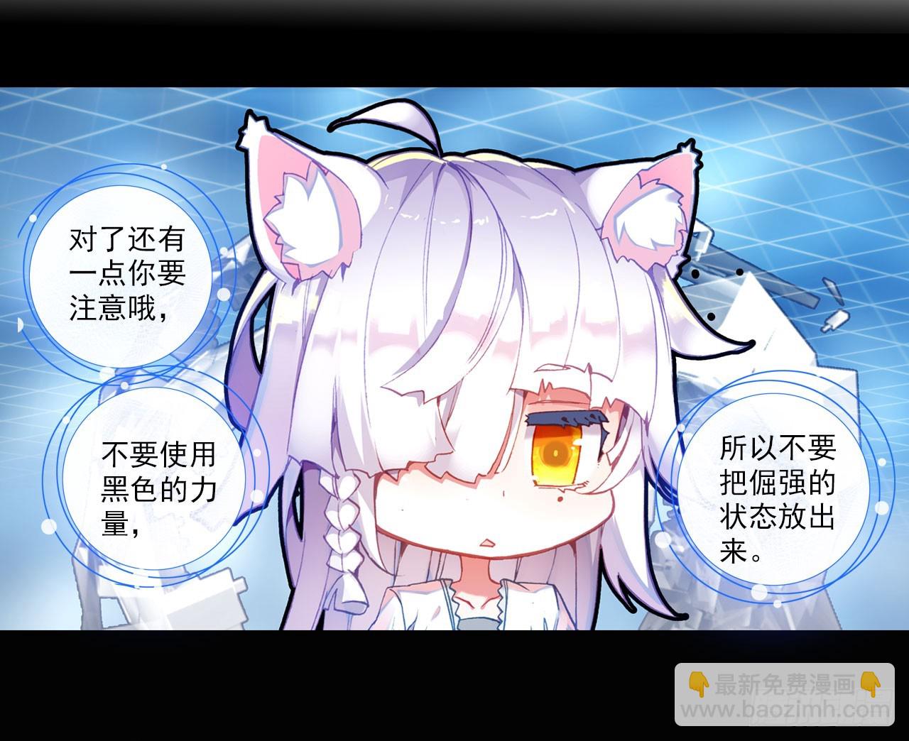 善意反击战（上）-第60话