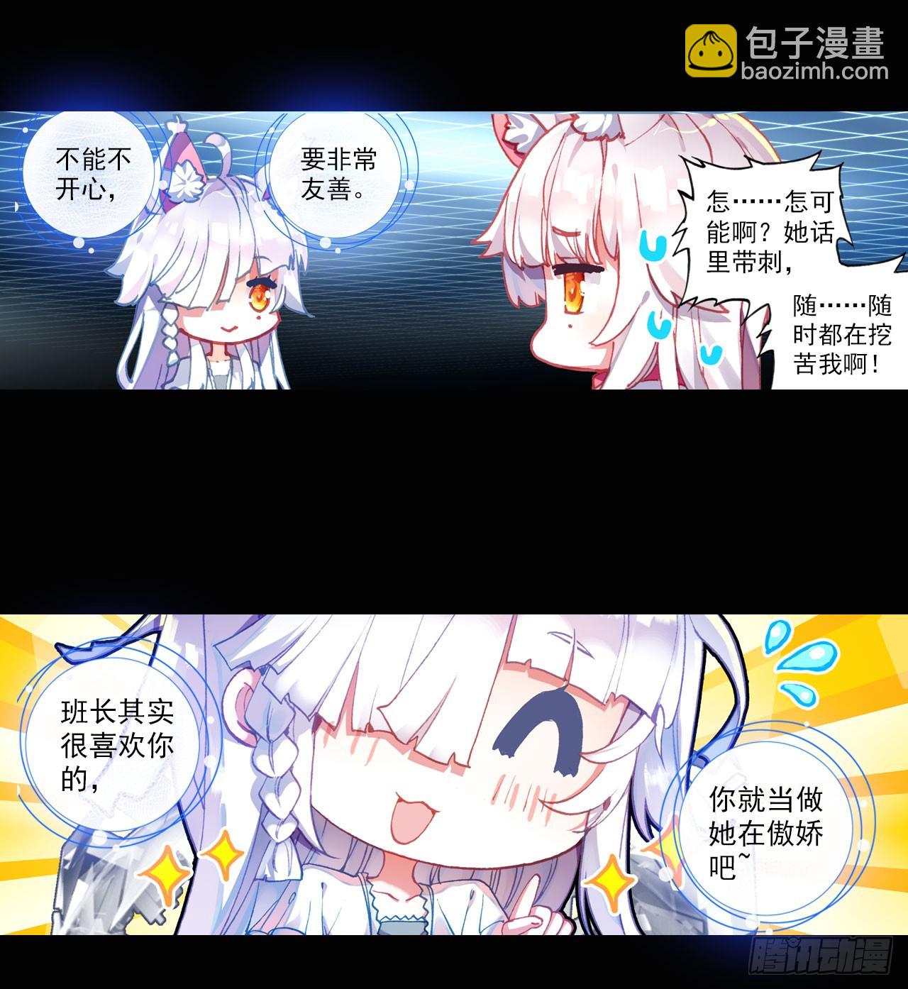 善意反击战（上）-第60话
