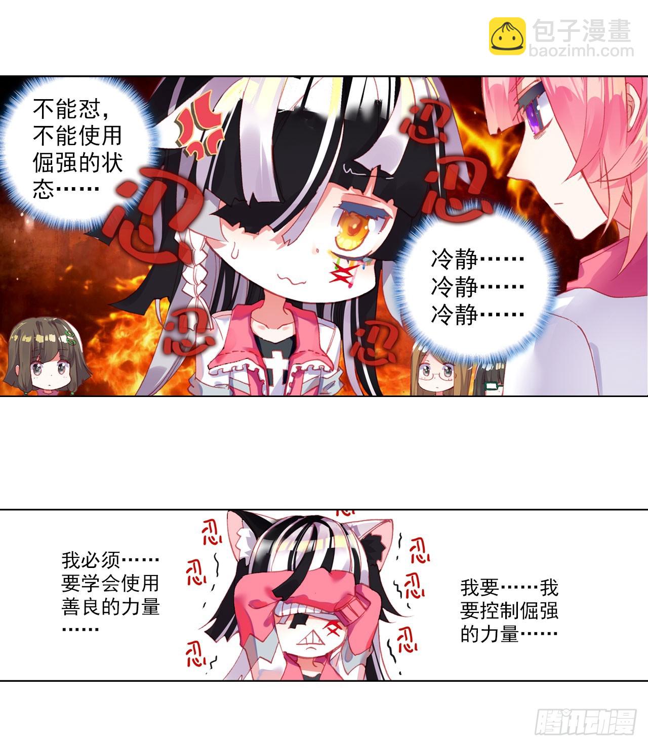 善意反击战（上）-第60话