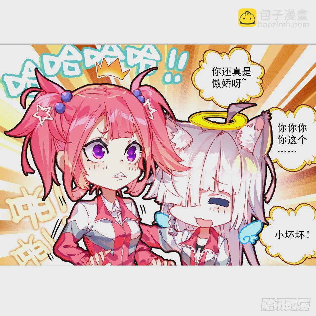 善意反击战（上）-第60话