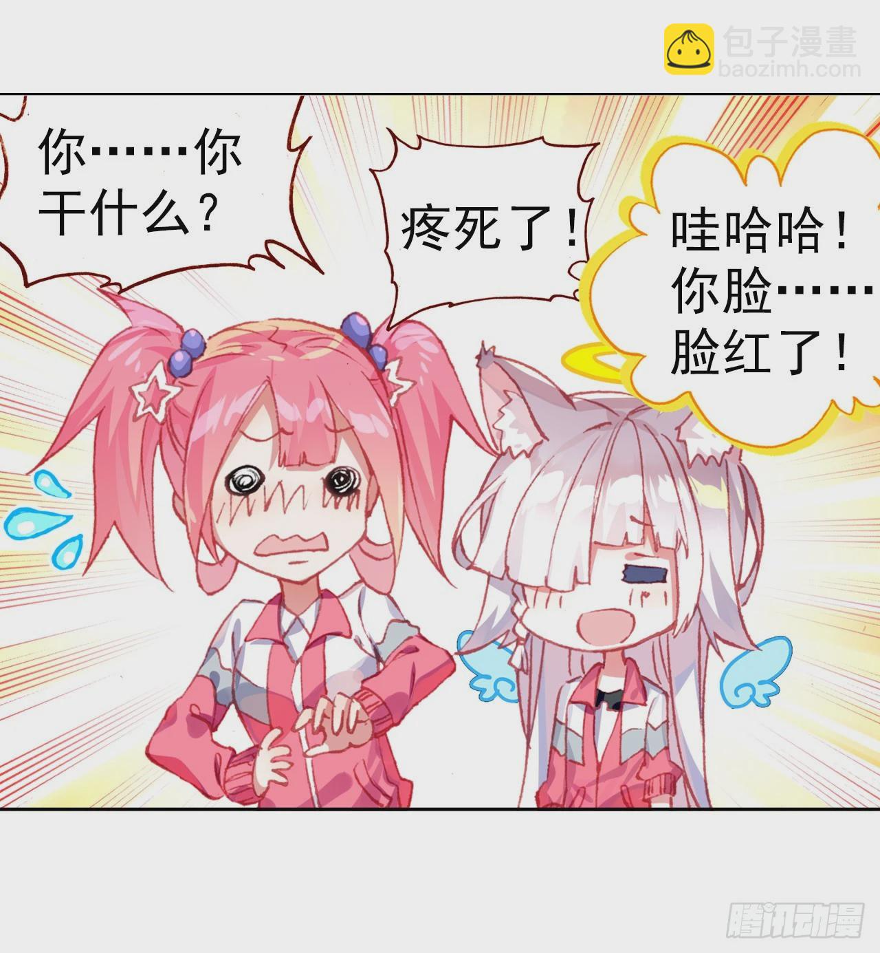 善意反击战（上）-第60话