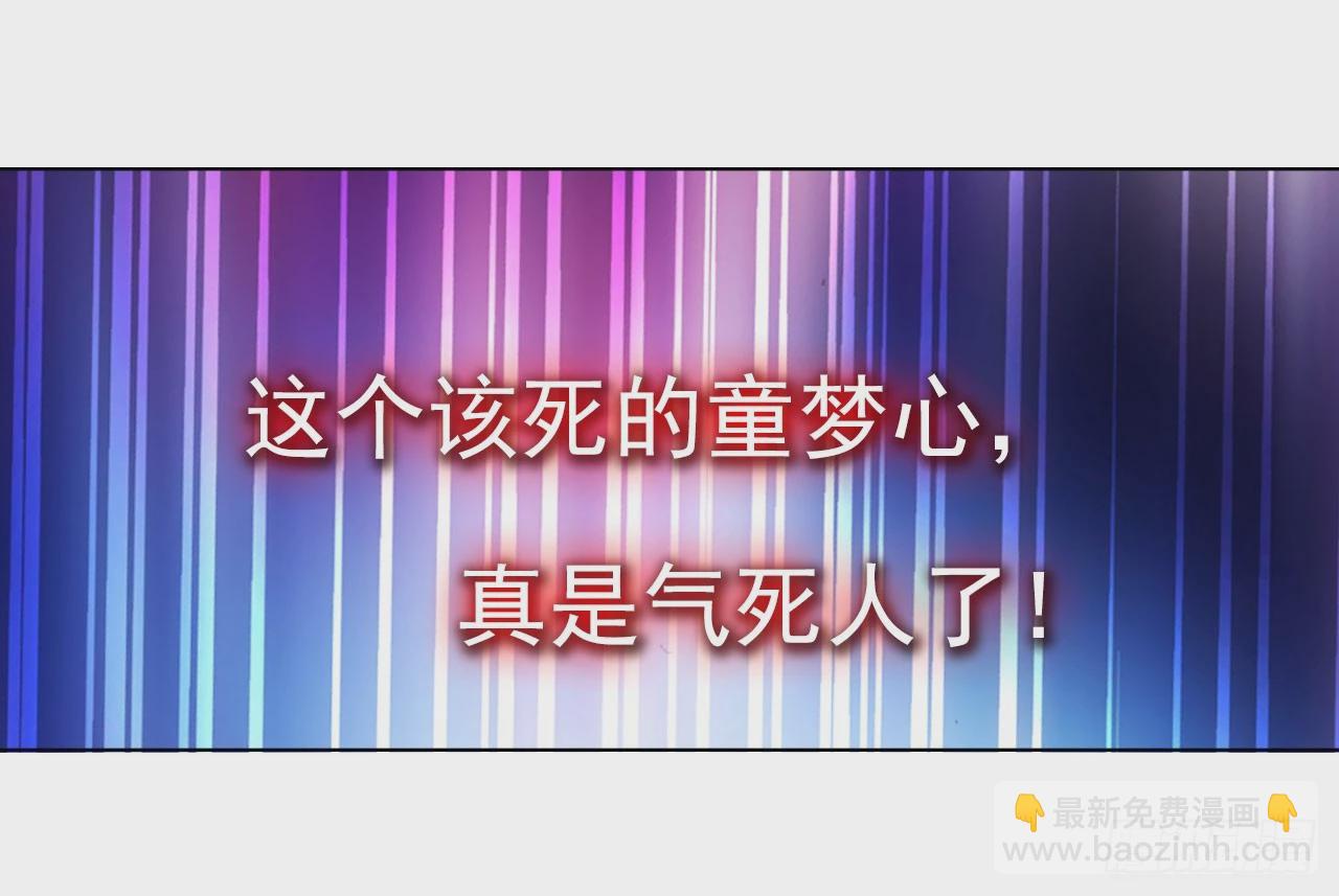 善意反击战（上）-第60话
