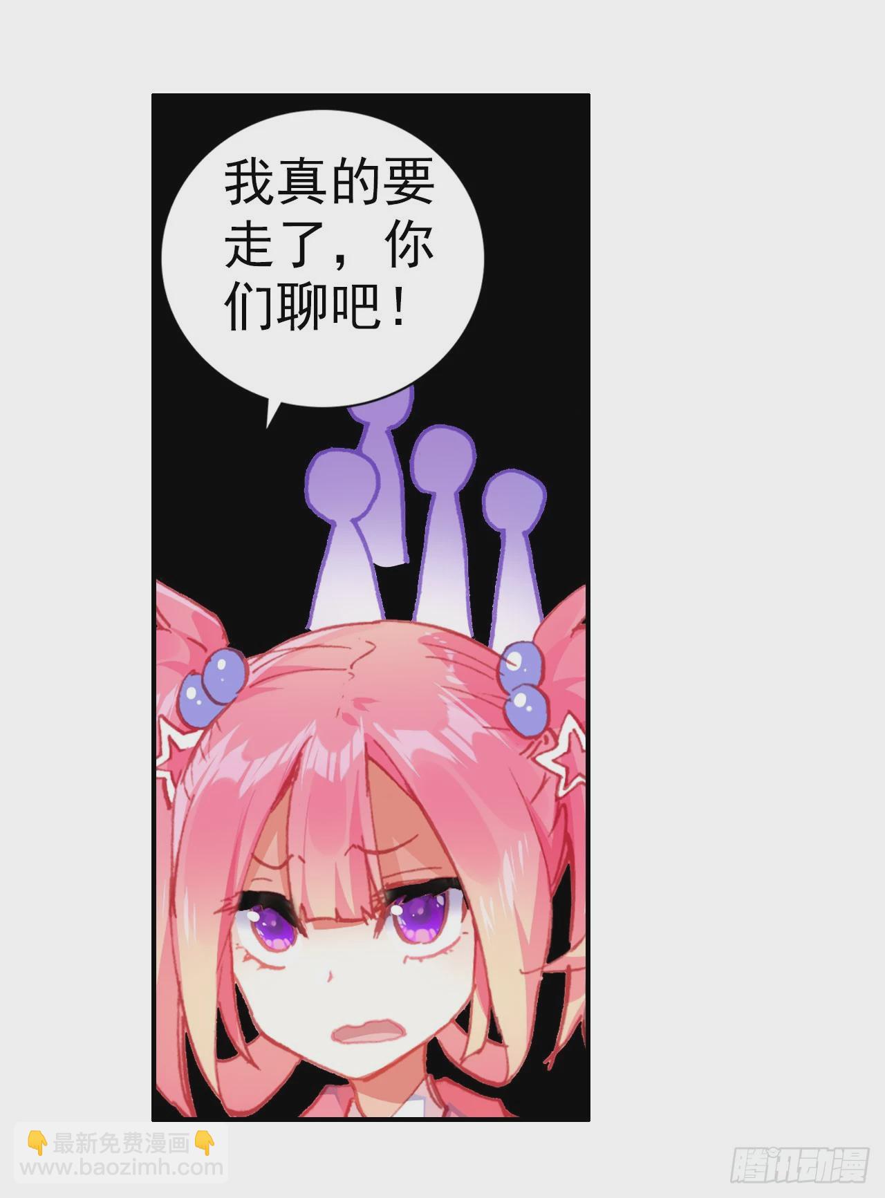 善意反击战（上）-第60话