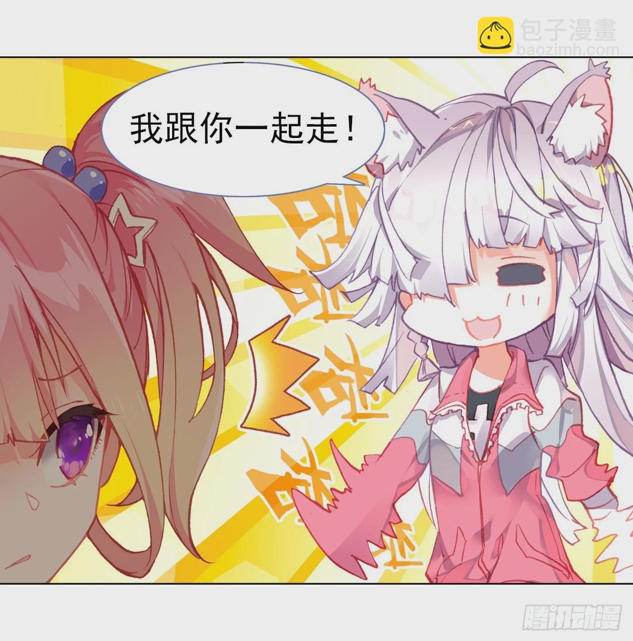 善意反击战（上）-第60话