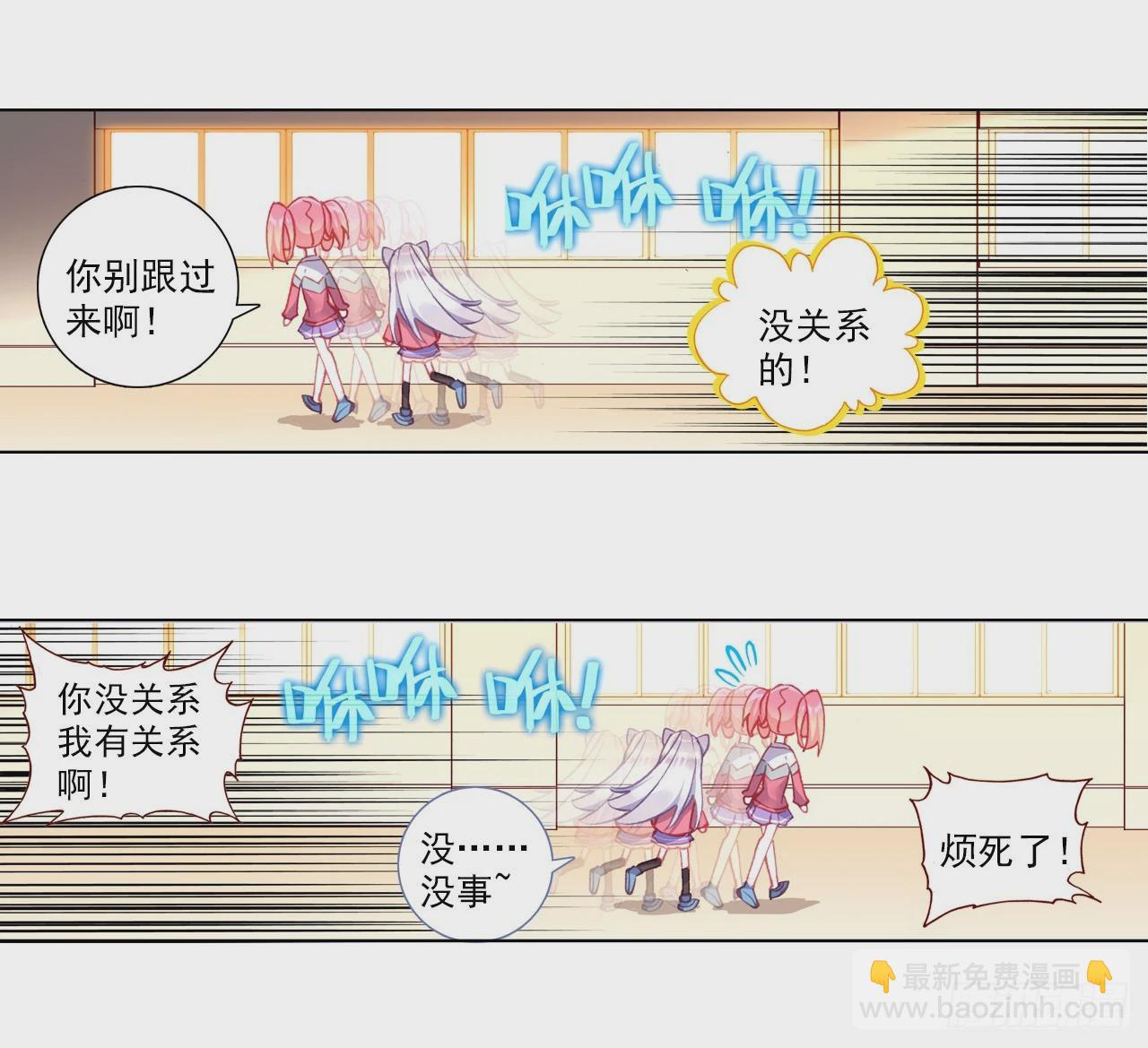 善意反击战（上）-第60话
