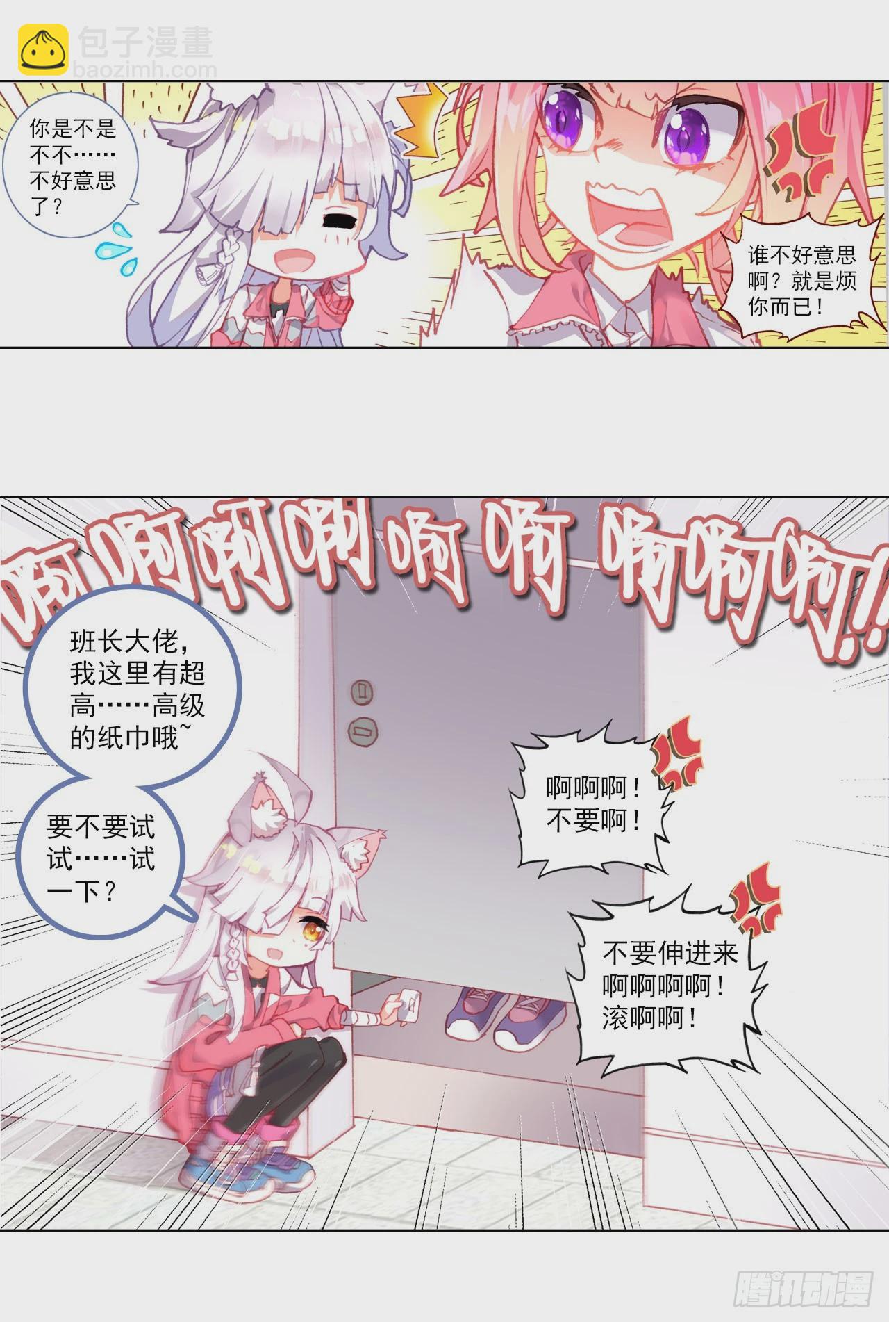 善意反击战（上）-第60话