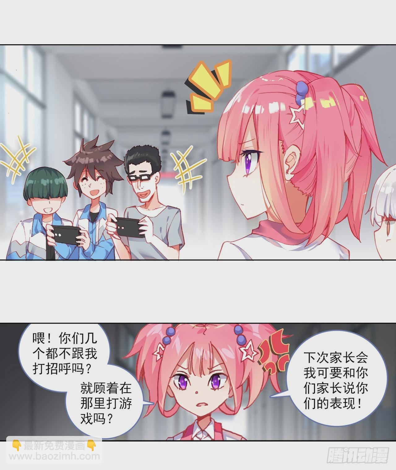 善意反击战（上）-第60话