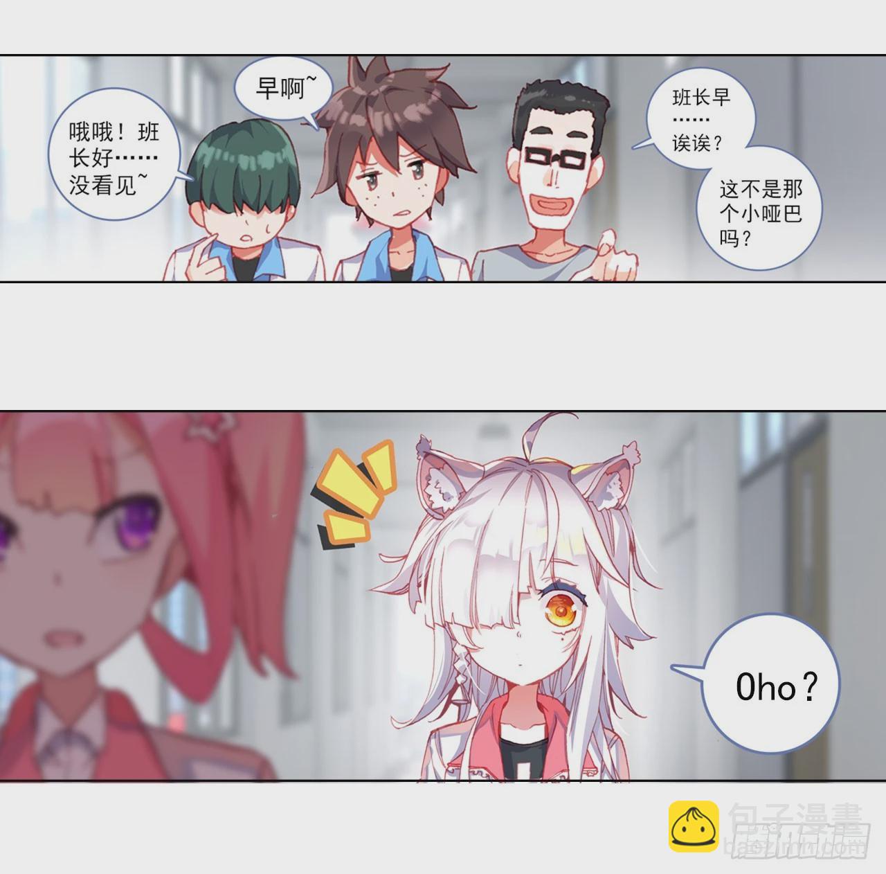 善意反击战（上）-第60话