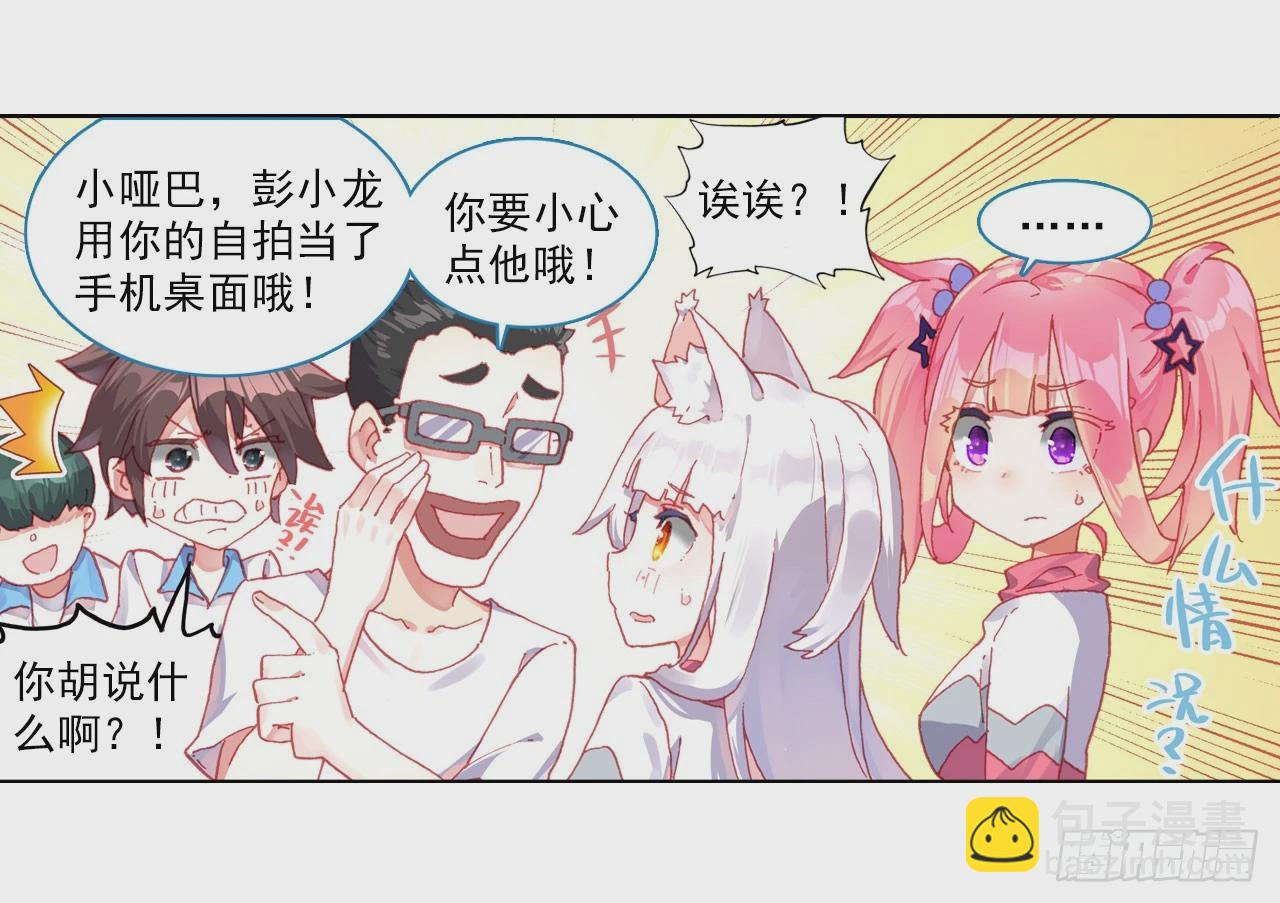 善意反击战（上）-第60话