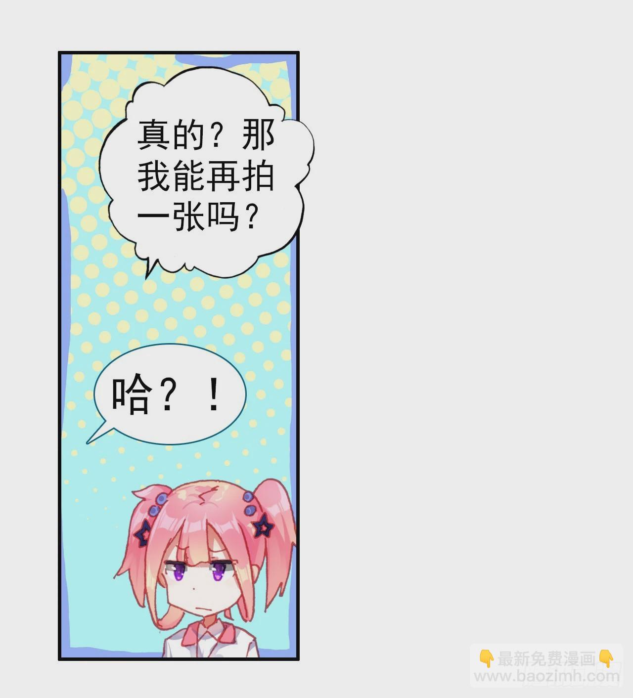 善意反击战（上）-第60话