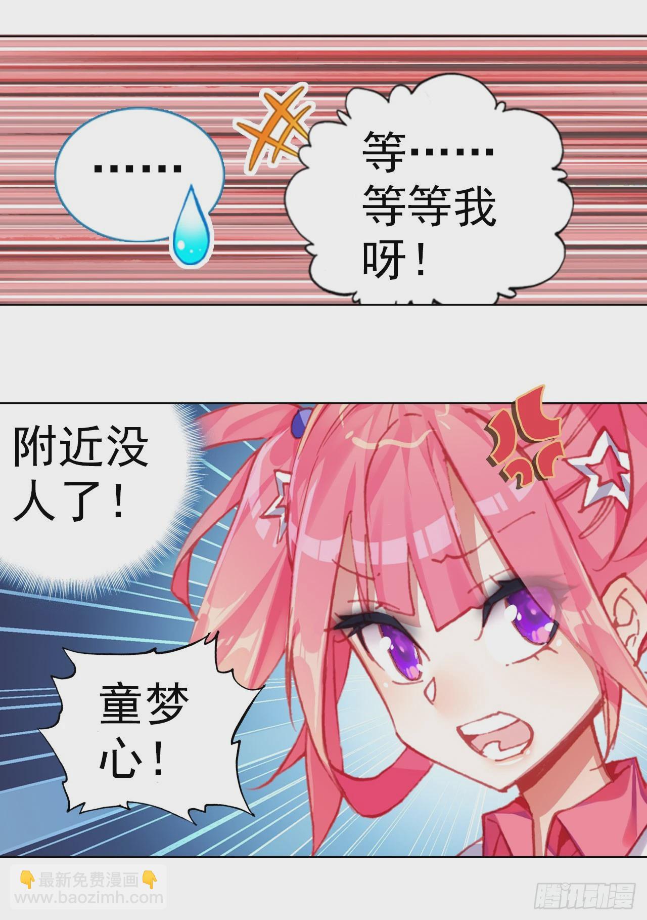 善意反击战（上）-第60话
