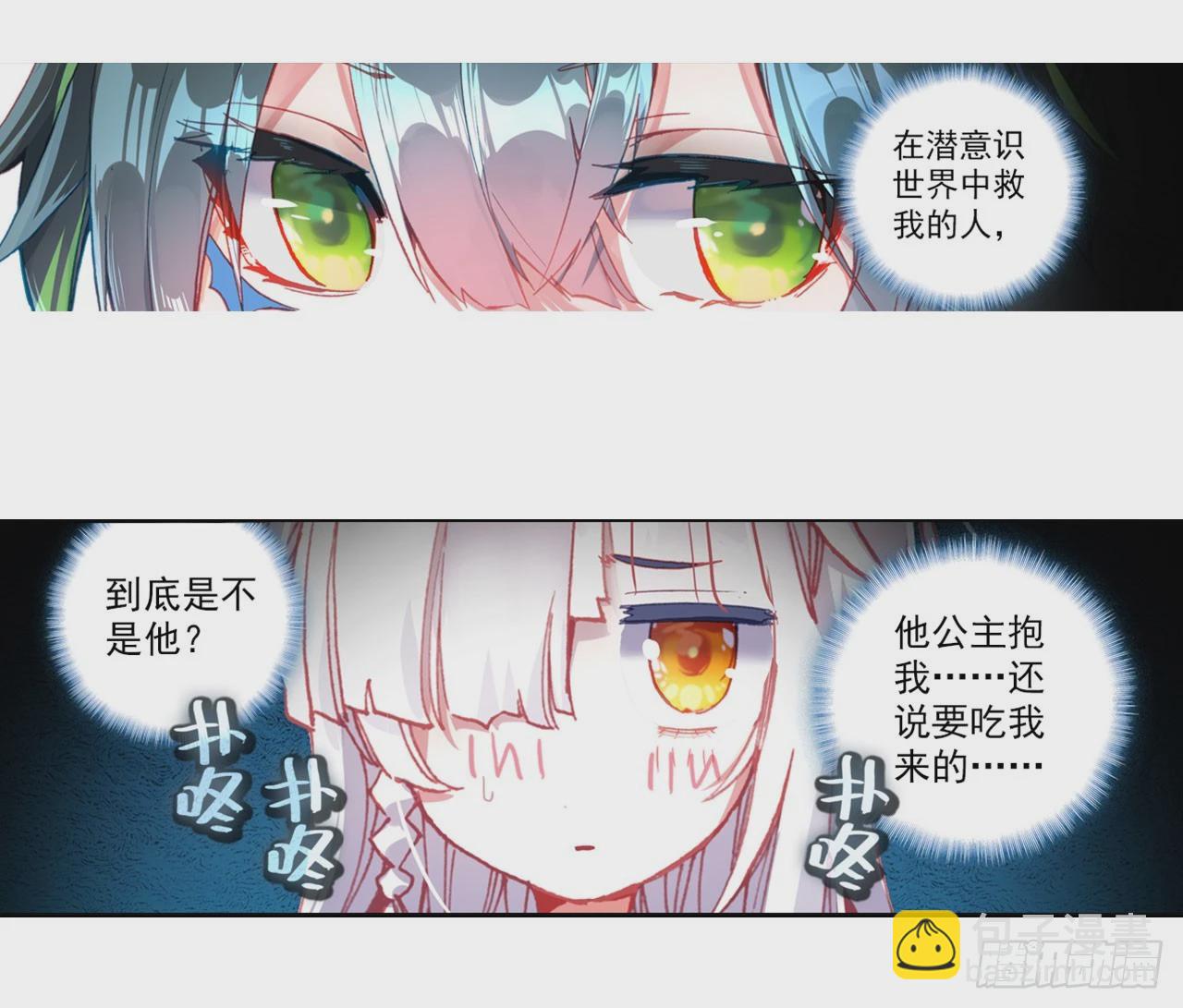善意反击战（上）-第60话