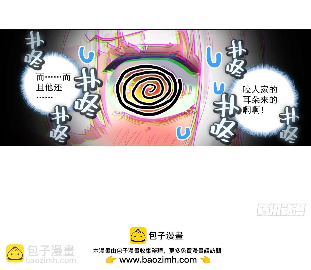 善意反击战（上）-第60话