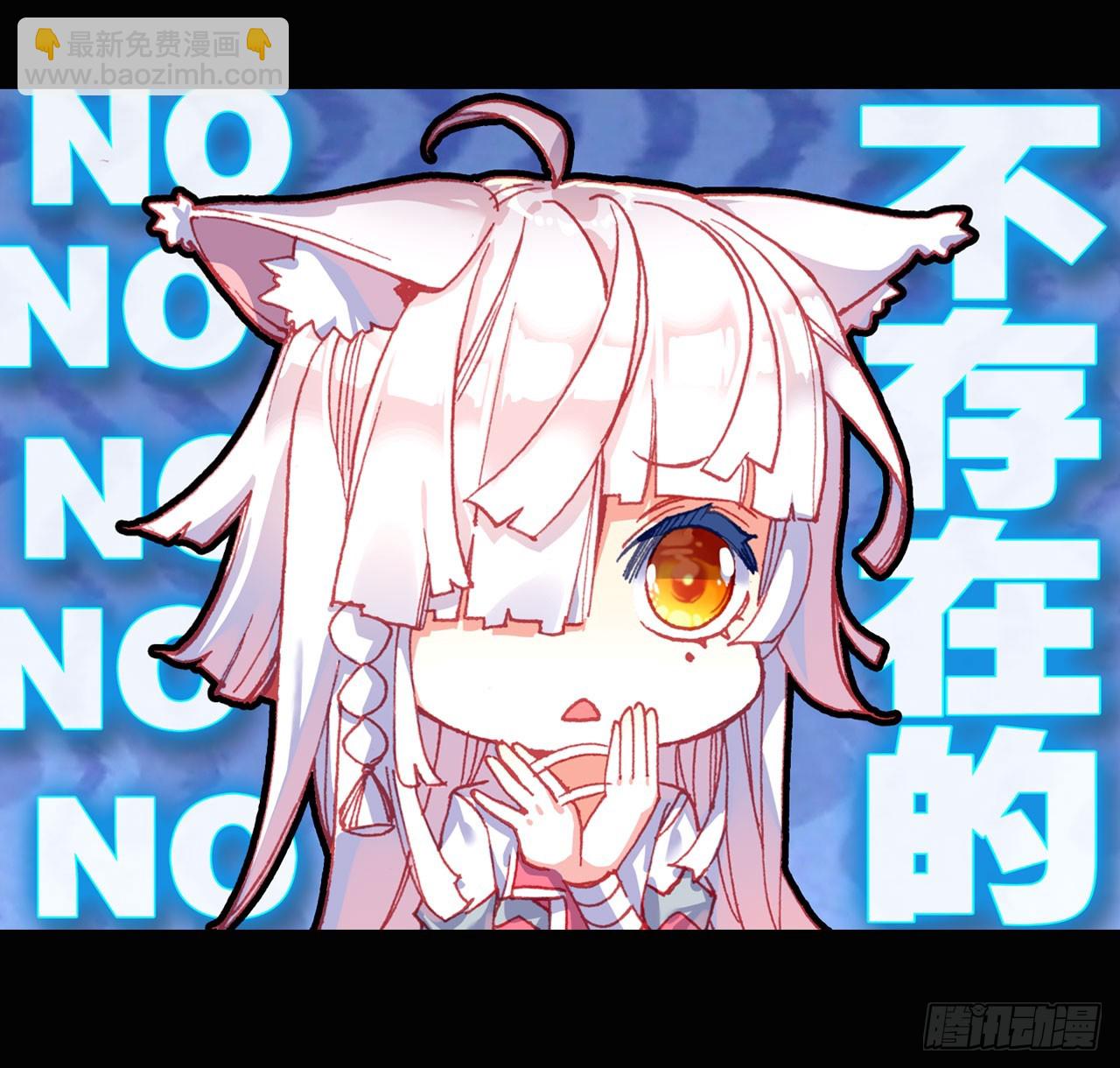 善意反击战（上）-第60话