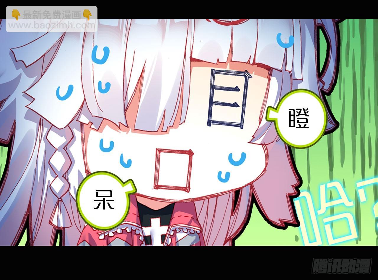 善意反击战（上）-第60话