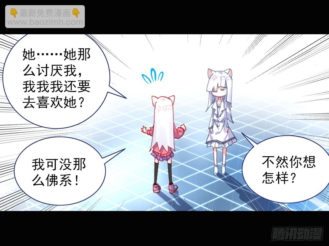 善意反击战（上）-第60话