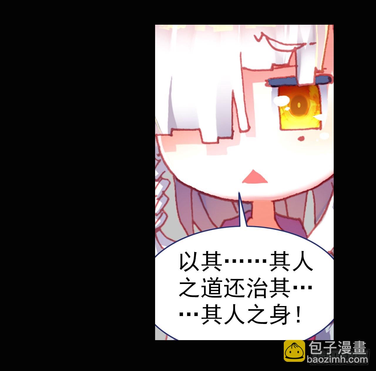善意反击战（上）-第60话