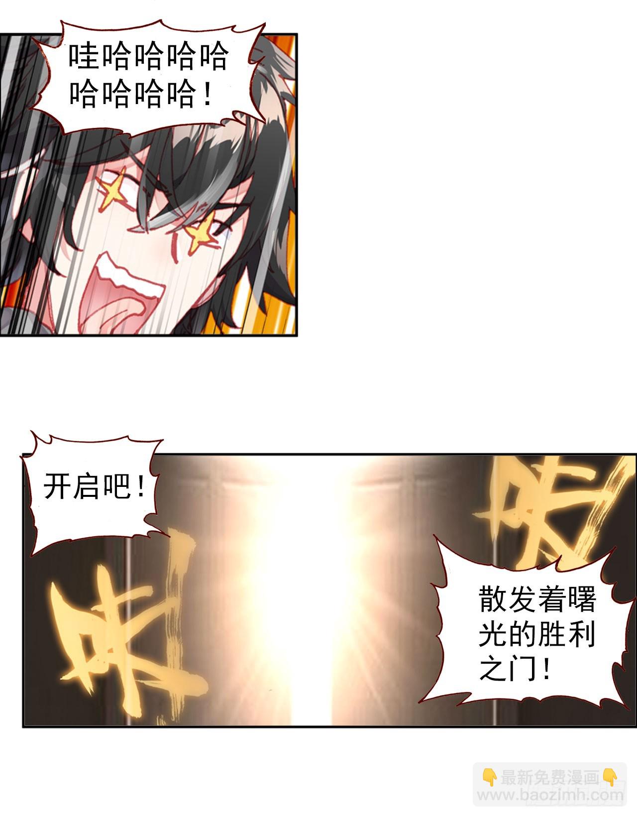 以父之名（上）-第62话