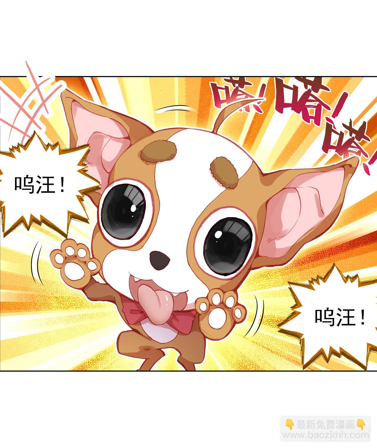以父之名（上）-第62话