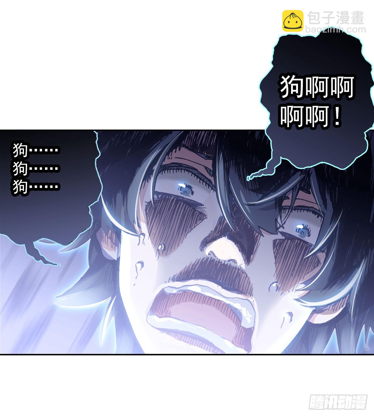 以父之名（上）-第62话