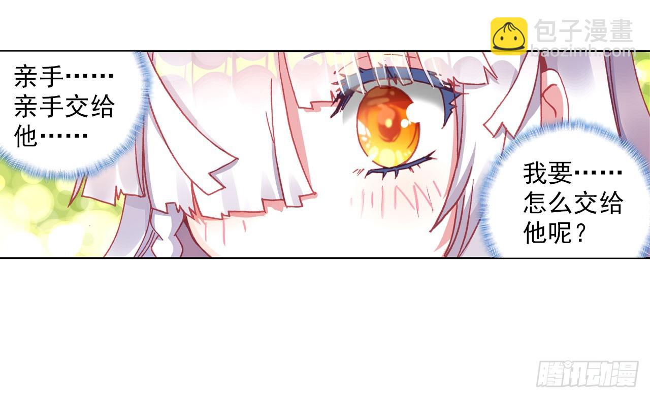 以父之名（上）-第62话