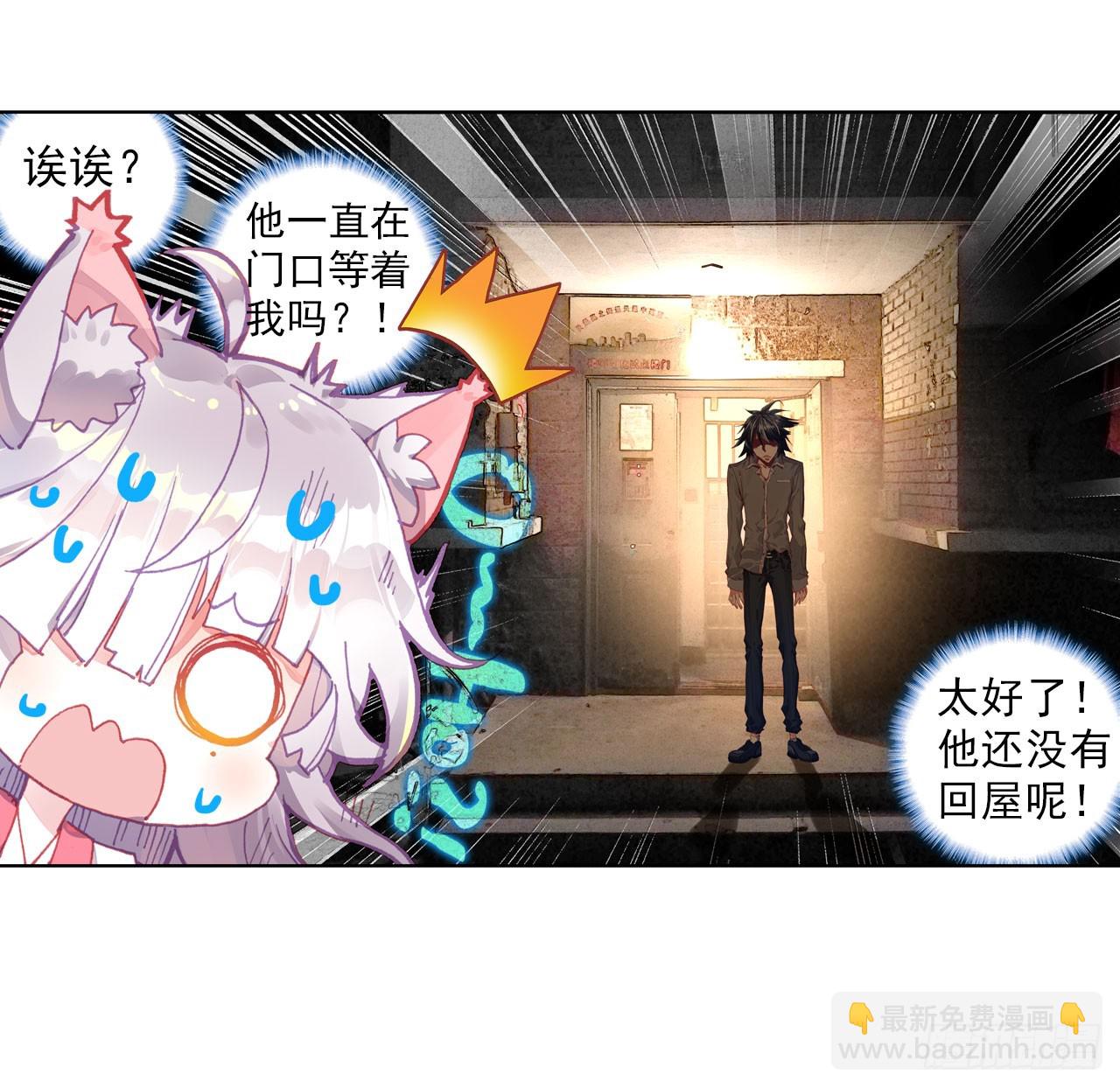 以父之名（上）-第62话