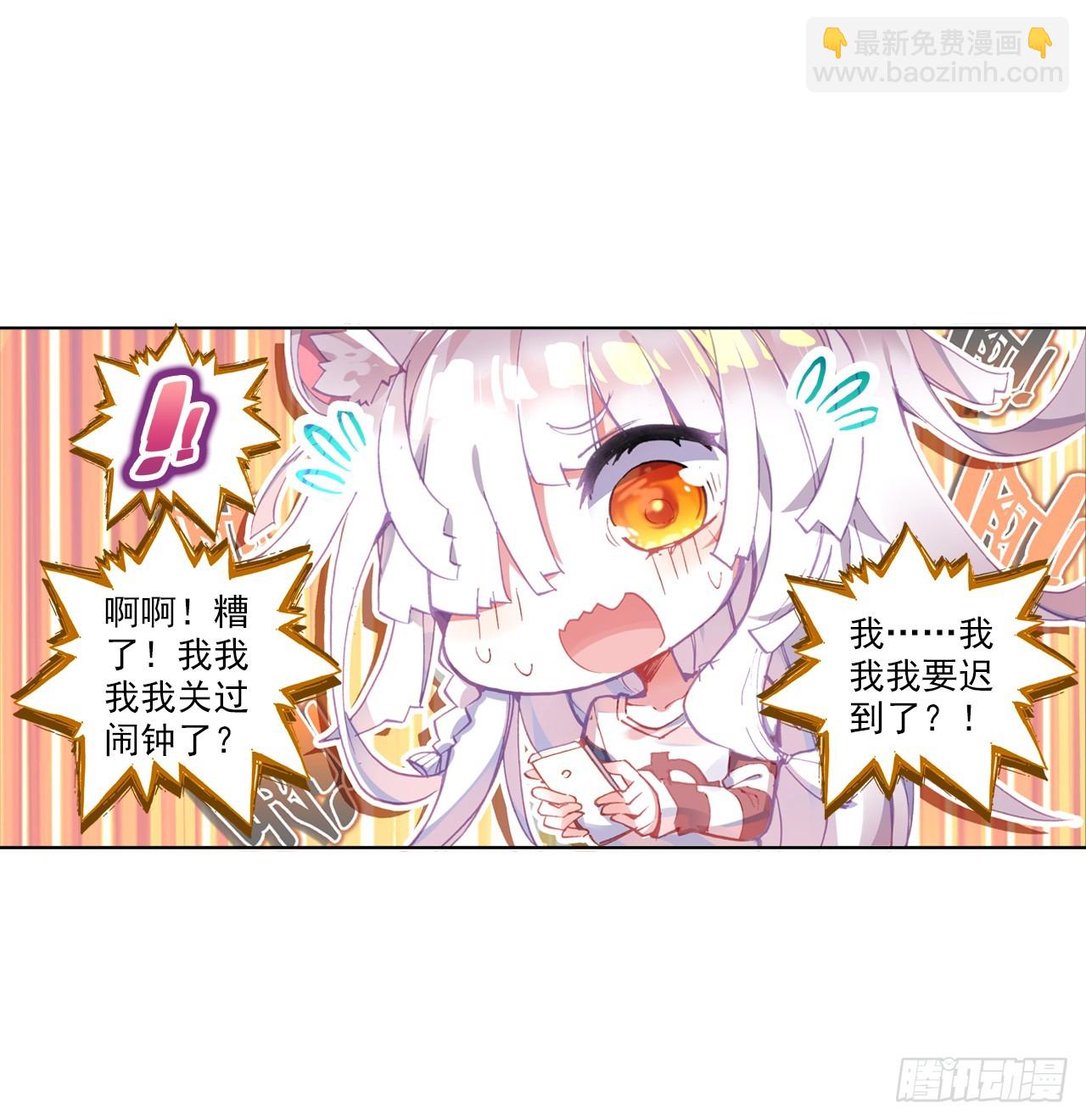 无用功（上）-第64话