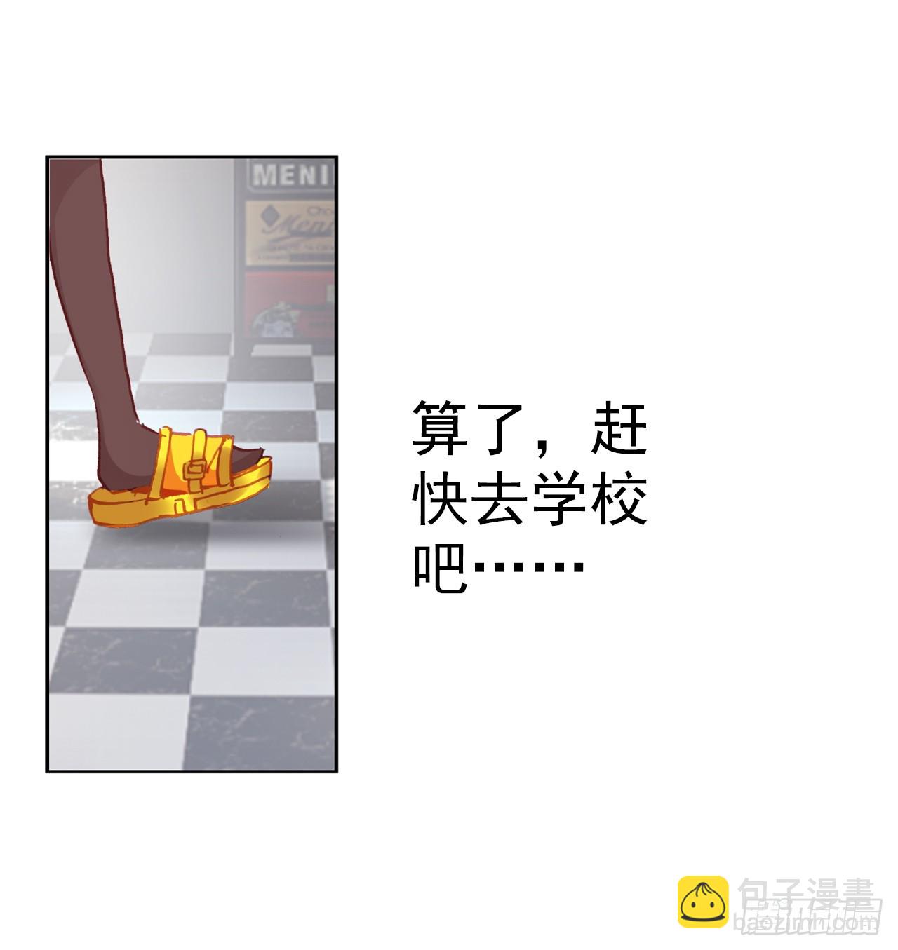 无用功（上）-第64话