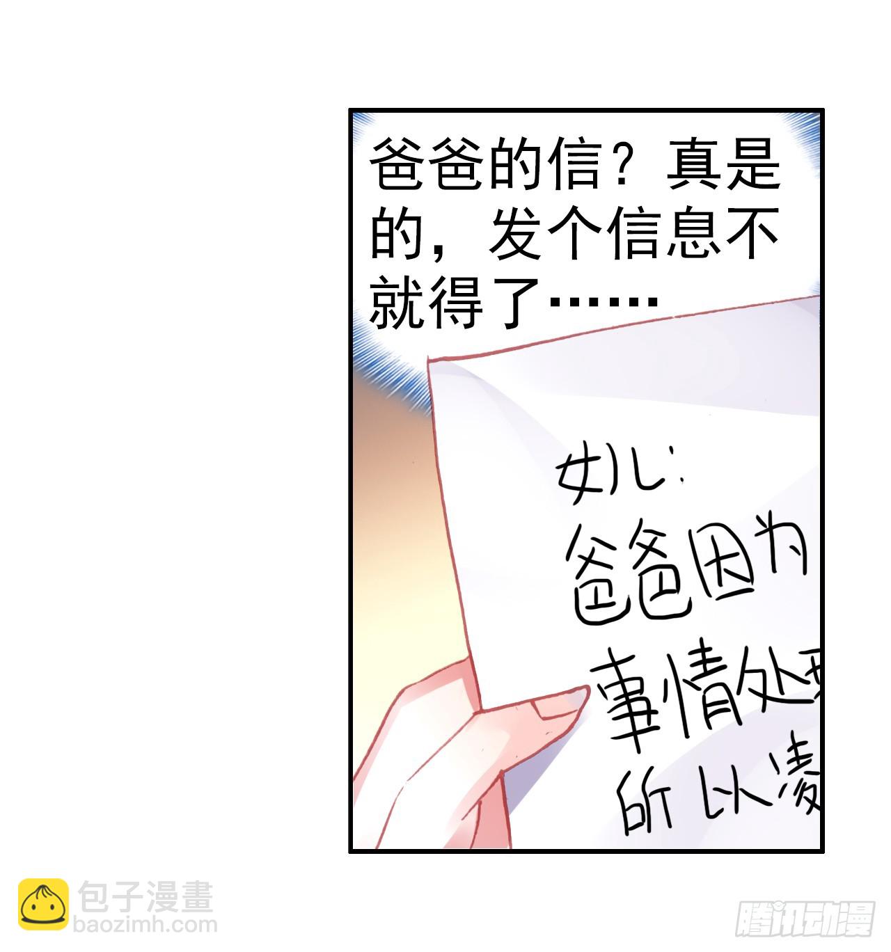 无用功（上）-第64话